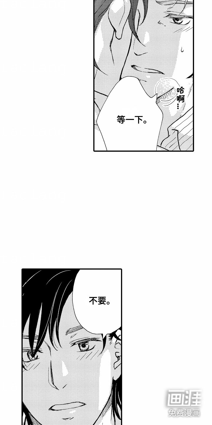 第9章：尝试