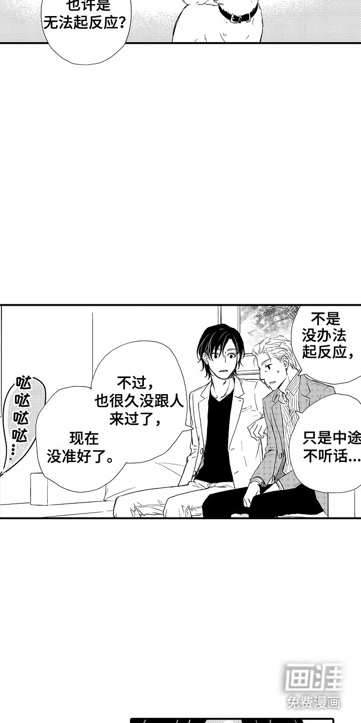 第9章：尝试