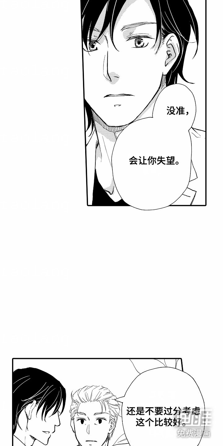 第9章：尝试