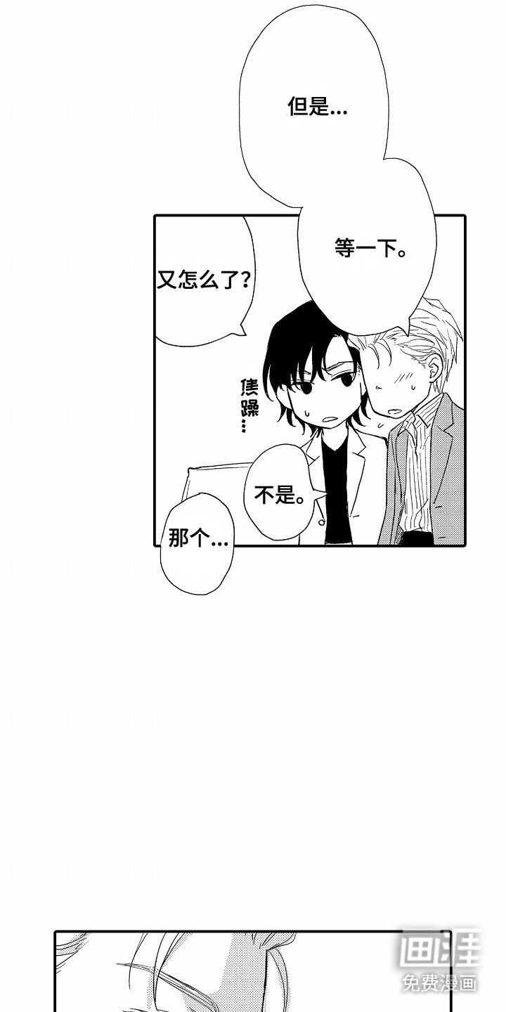 第9章：尝试