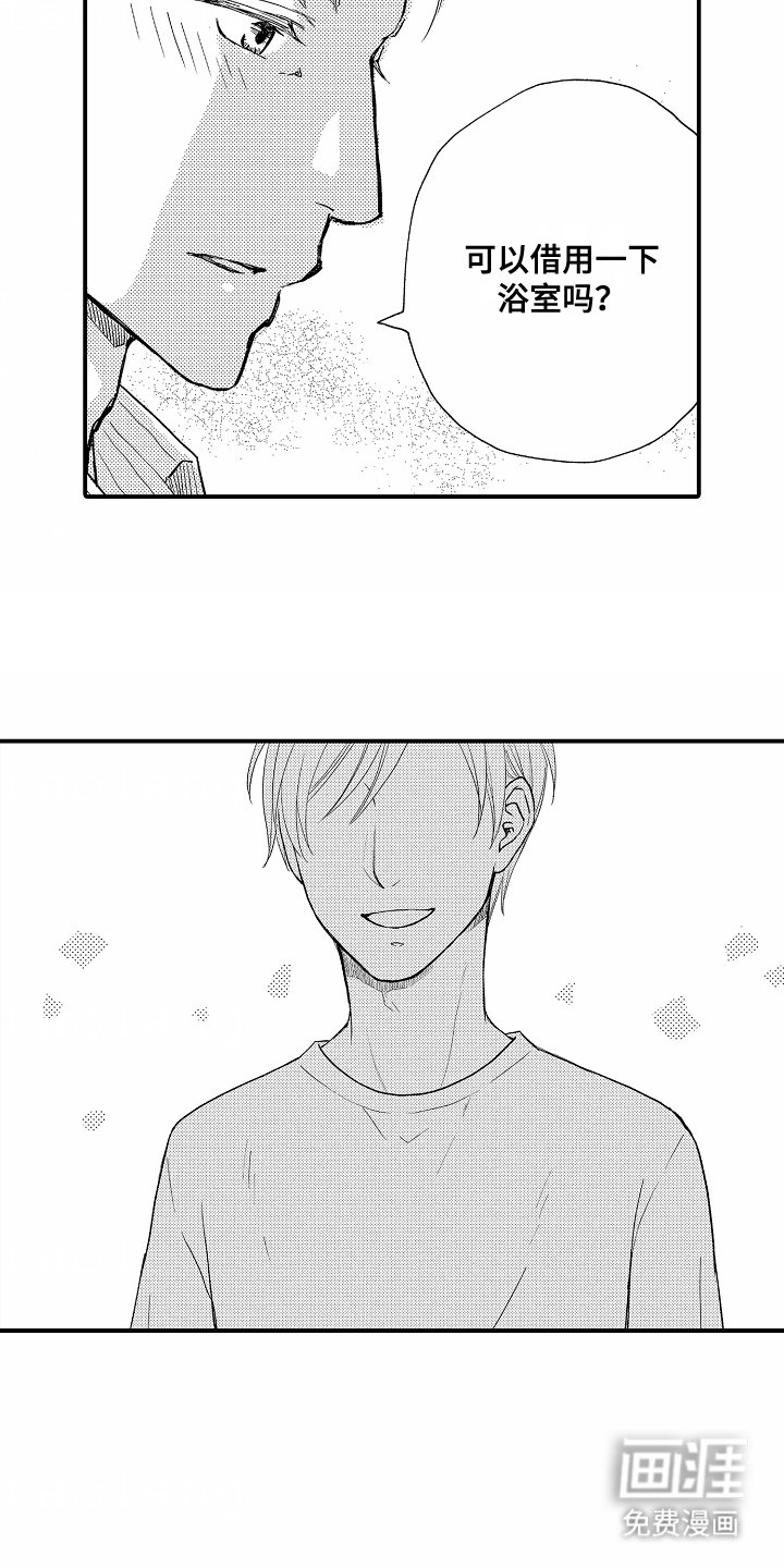 第9章：尝试