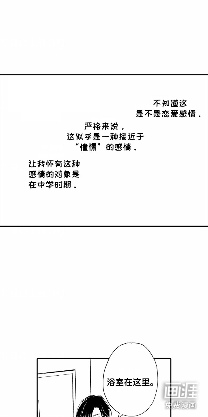 第9章：尝试