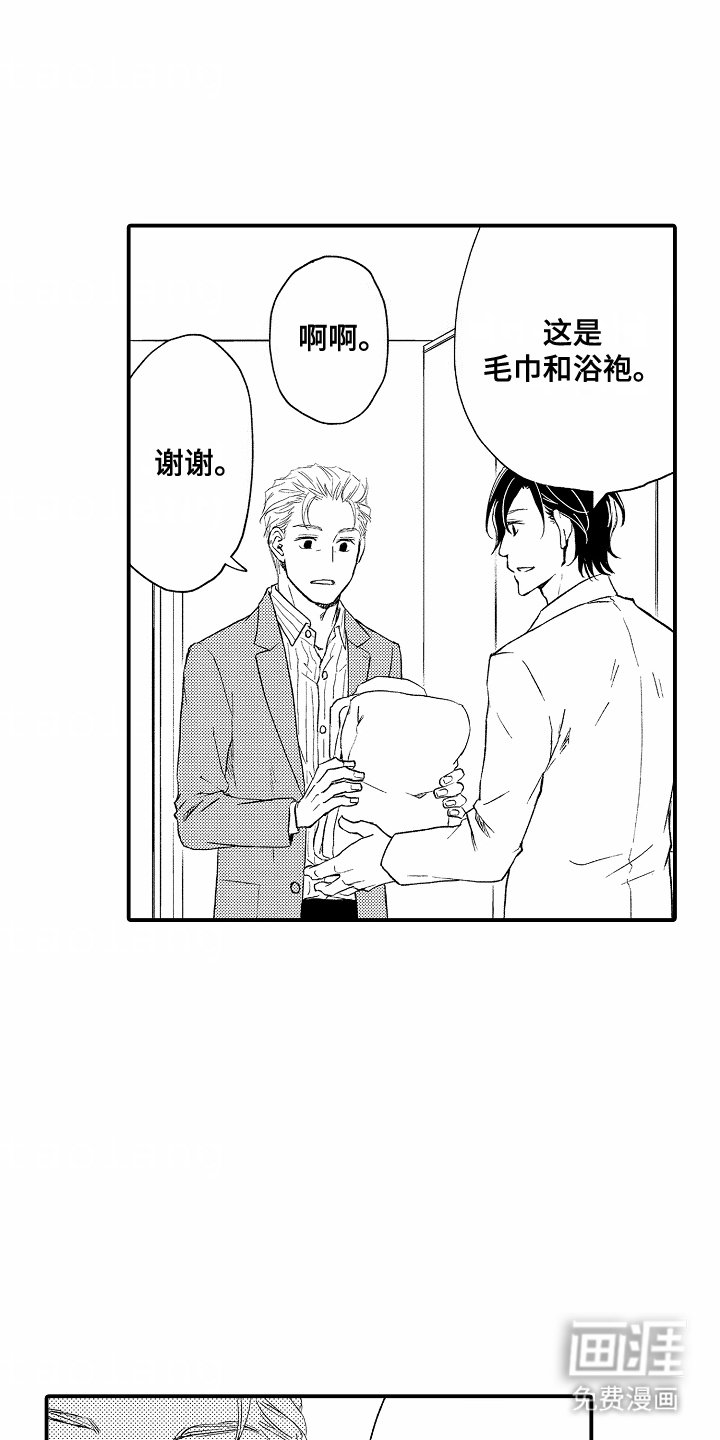 第9章：尝试