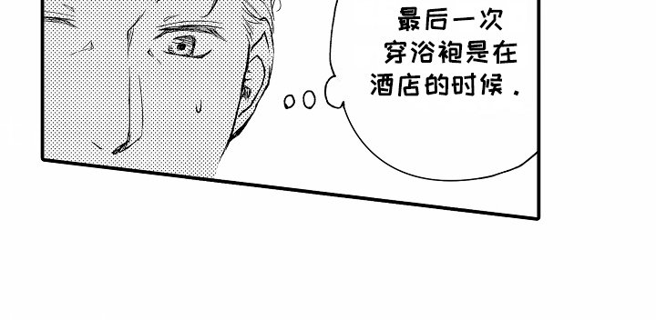 第9章：尝试