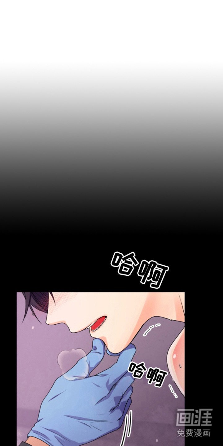 第1章：武器碎了