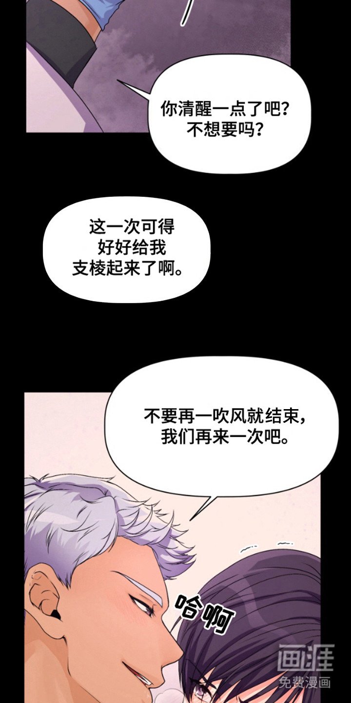 第1章：武器碎了