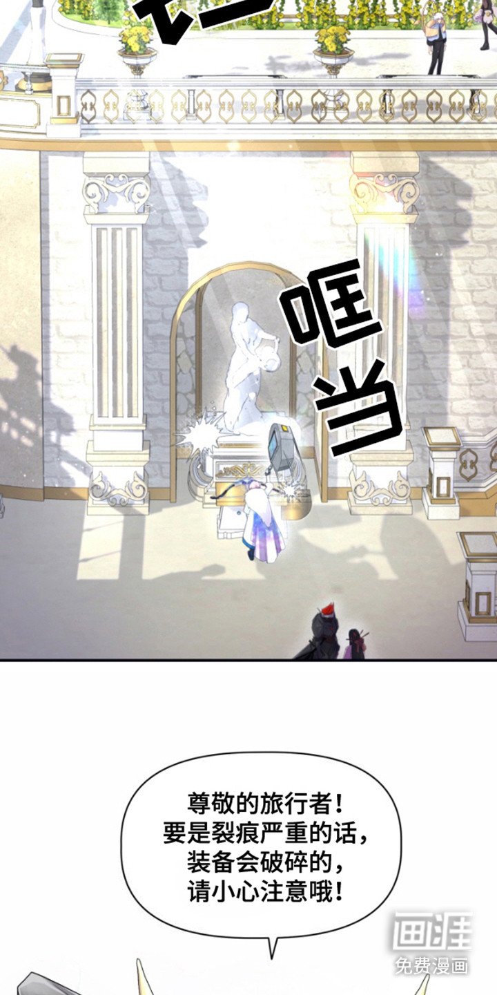 第1章：武器碎了