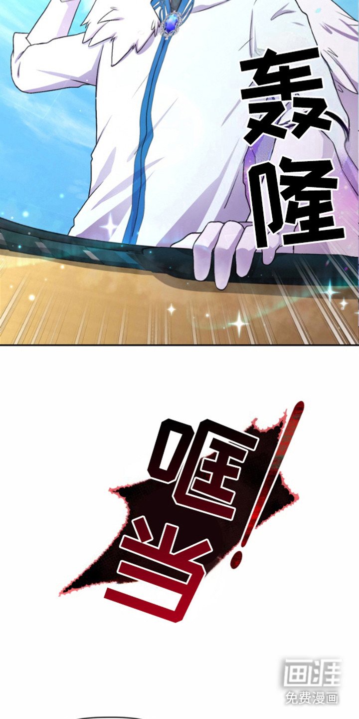 第1章：武器碎了
