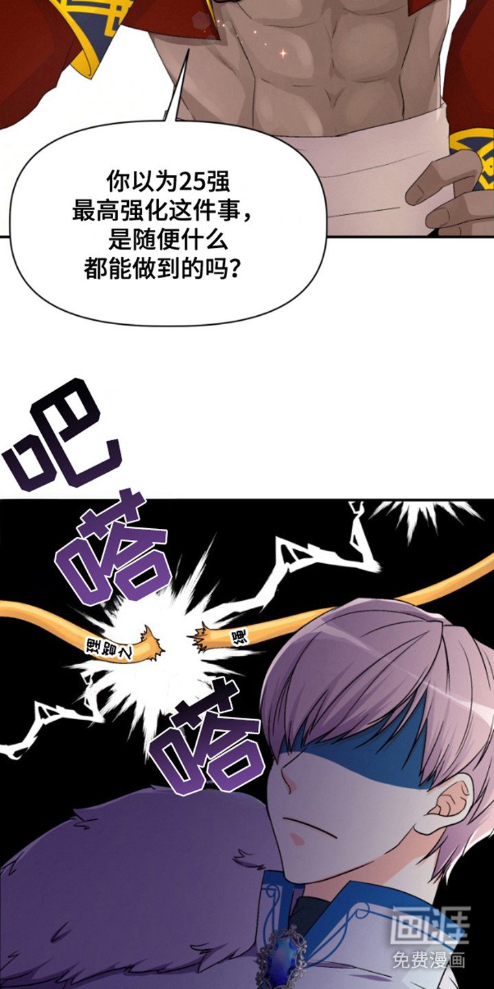 第1章：武器碎了