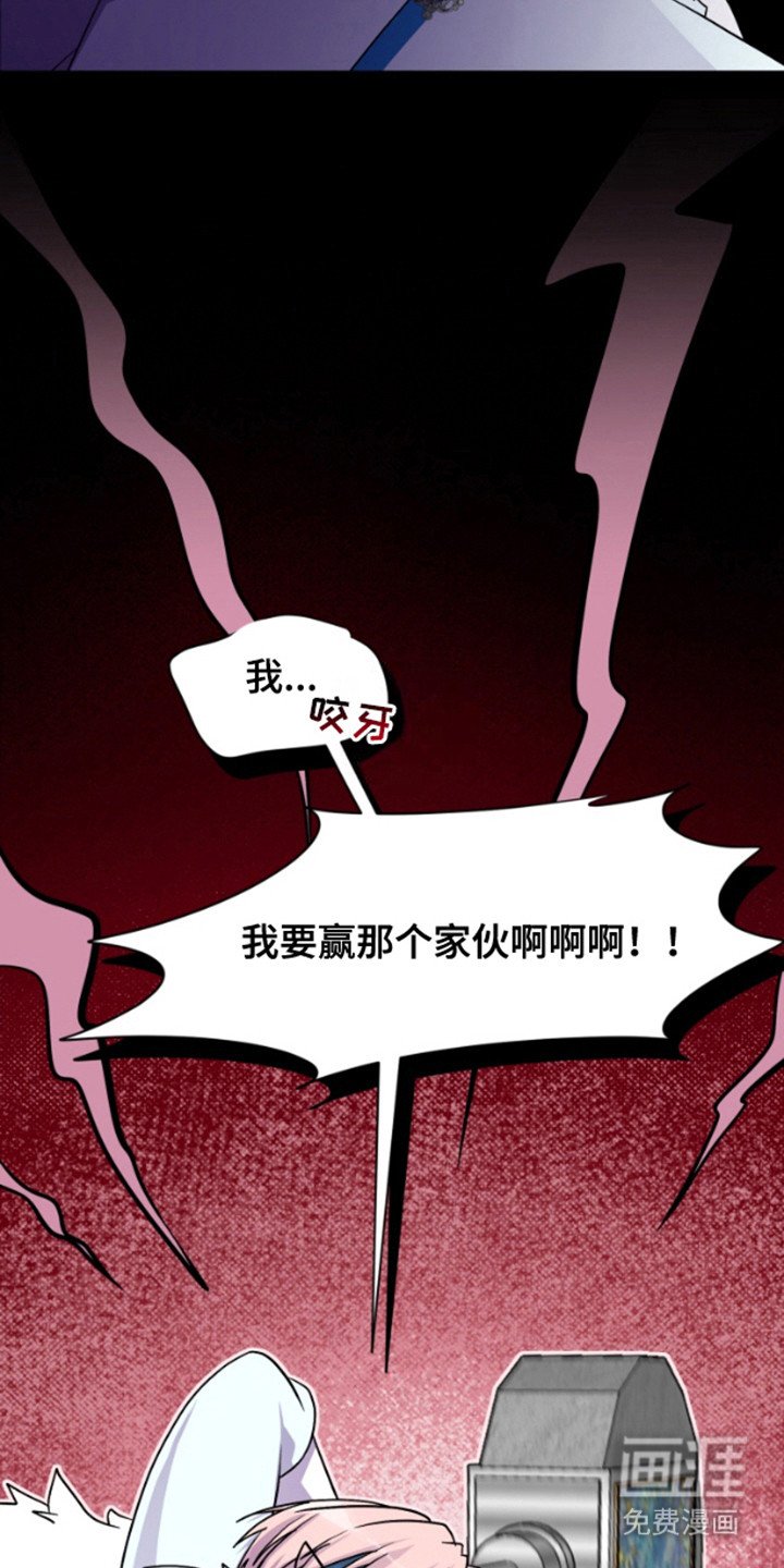 第1章：武器碎了