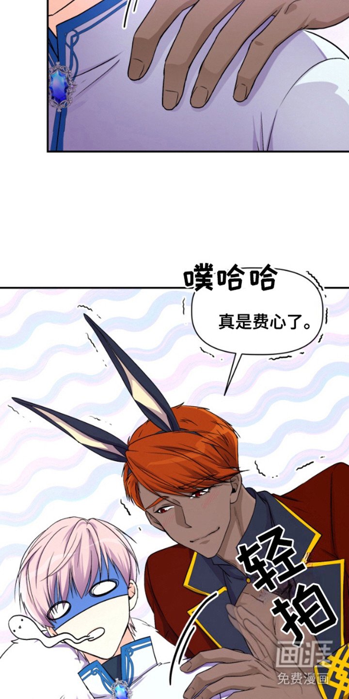 第1章：武器碎了