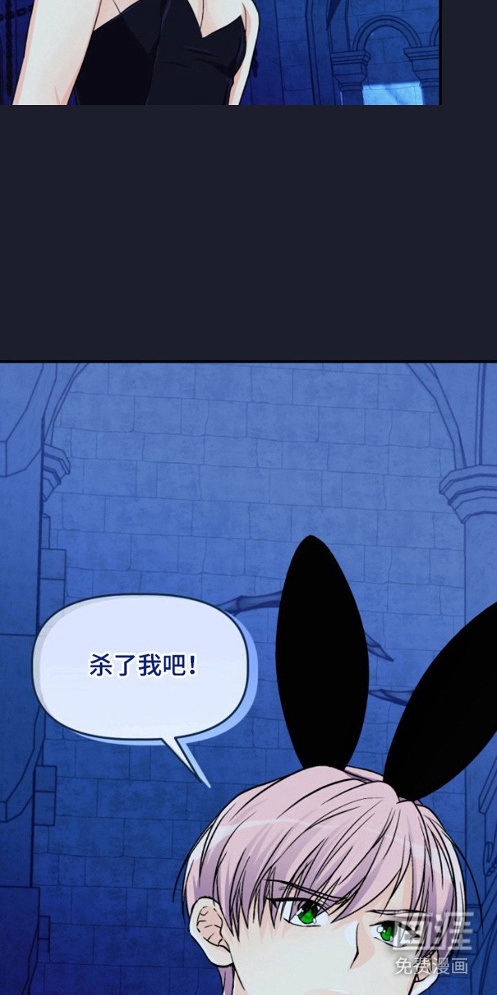 第10章：魔王