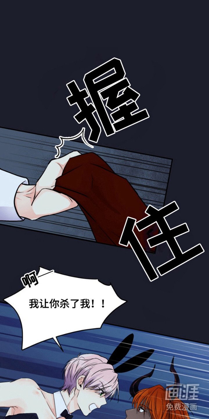 第10章：魔王