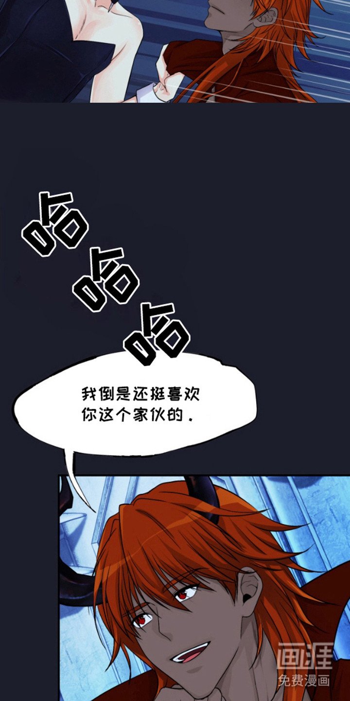 第10章：魔王