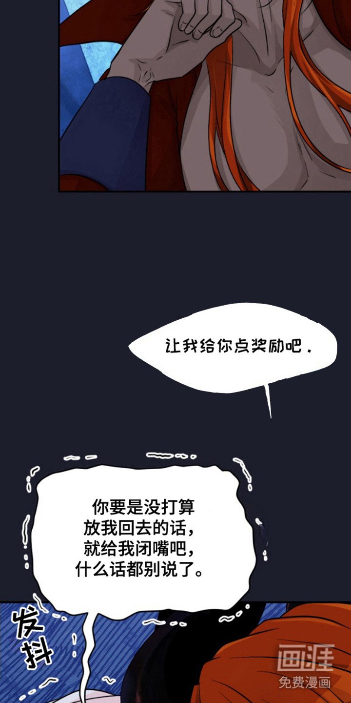 第10章：魔王