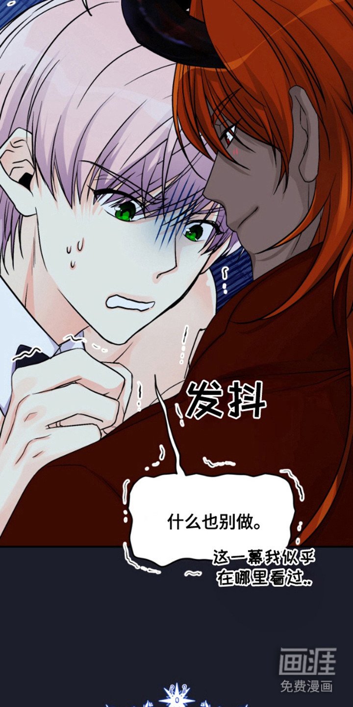第10章：魔王