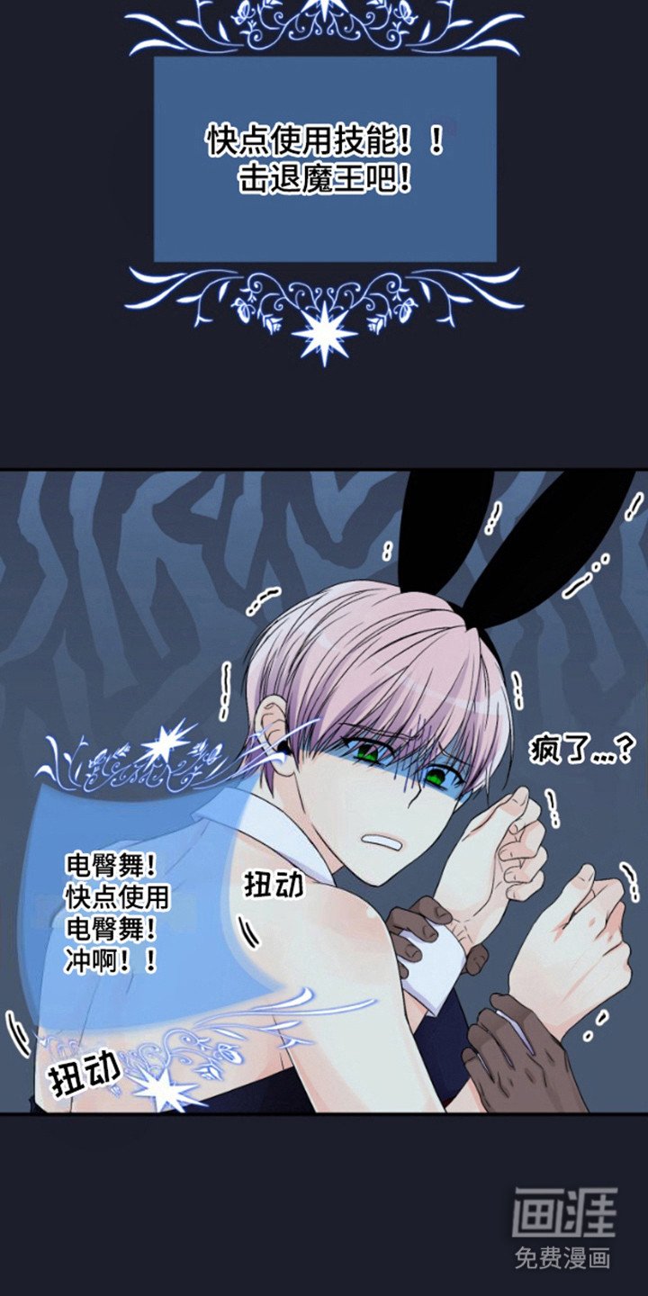 第10章：魔王
