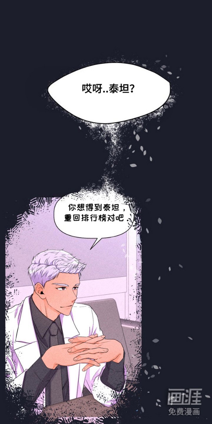 第10章：魔王
