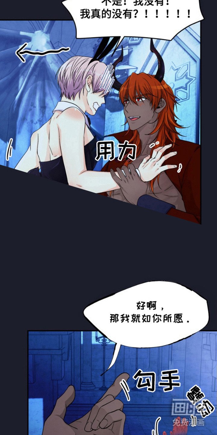 第10章：魔王