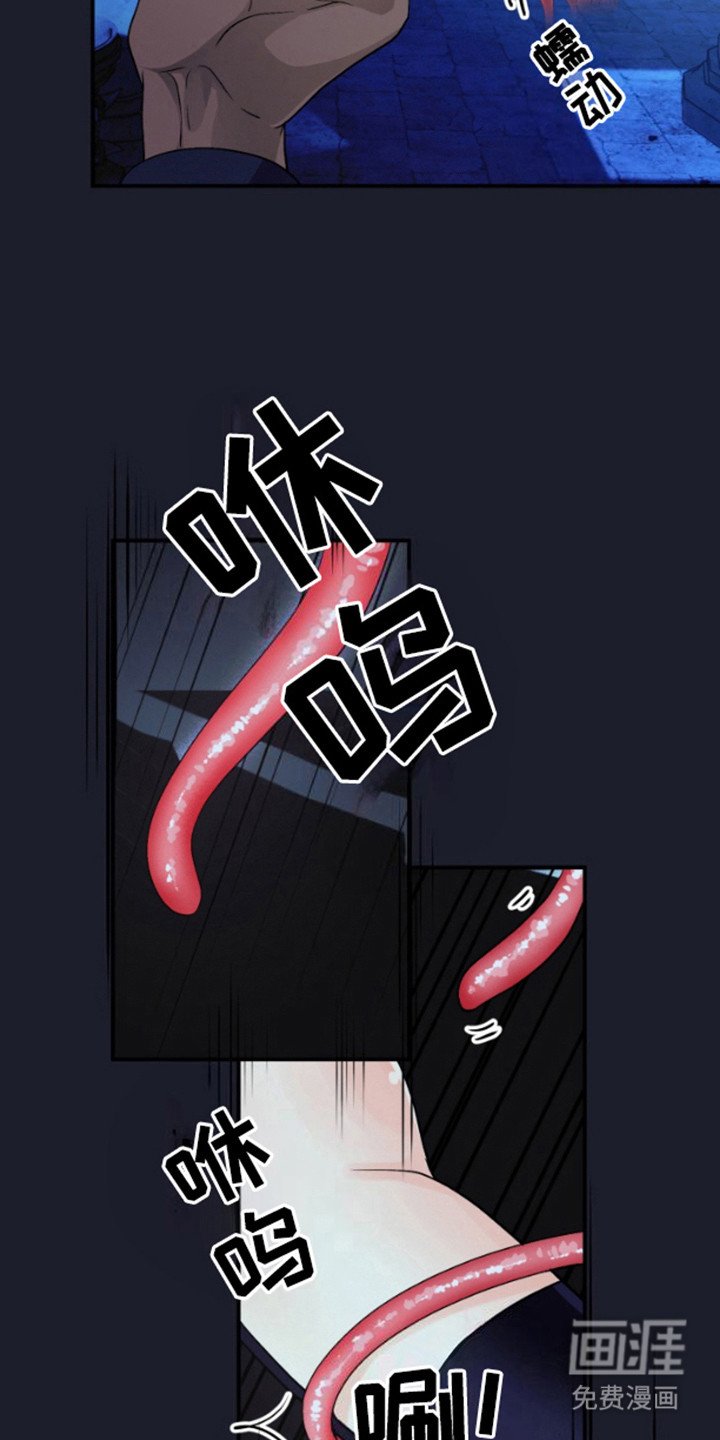 第10章：魔王
