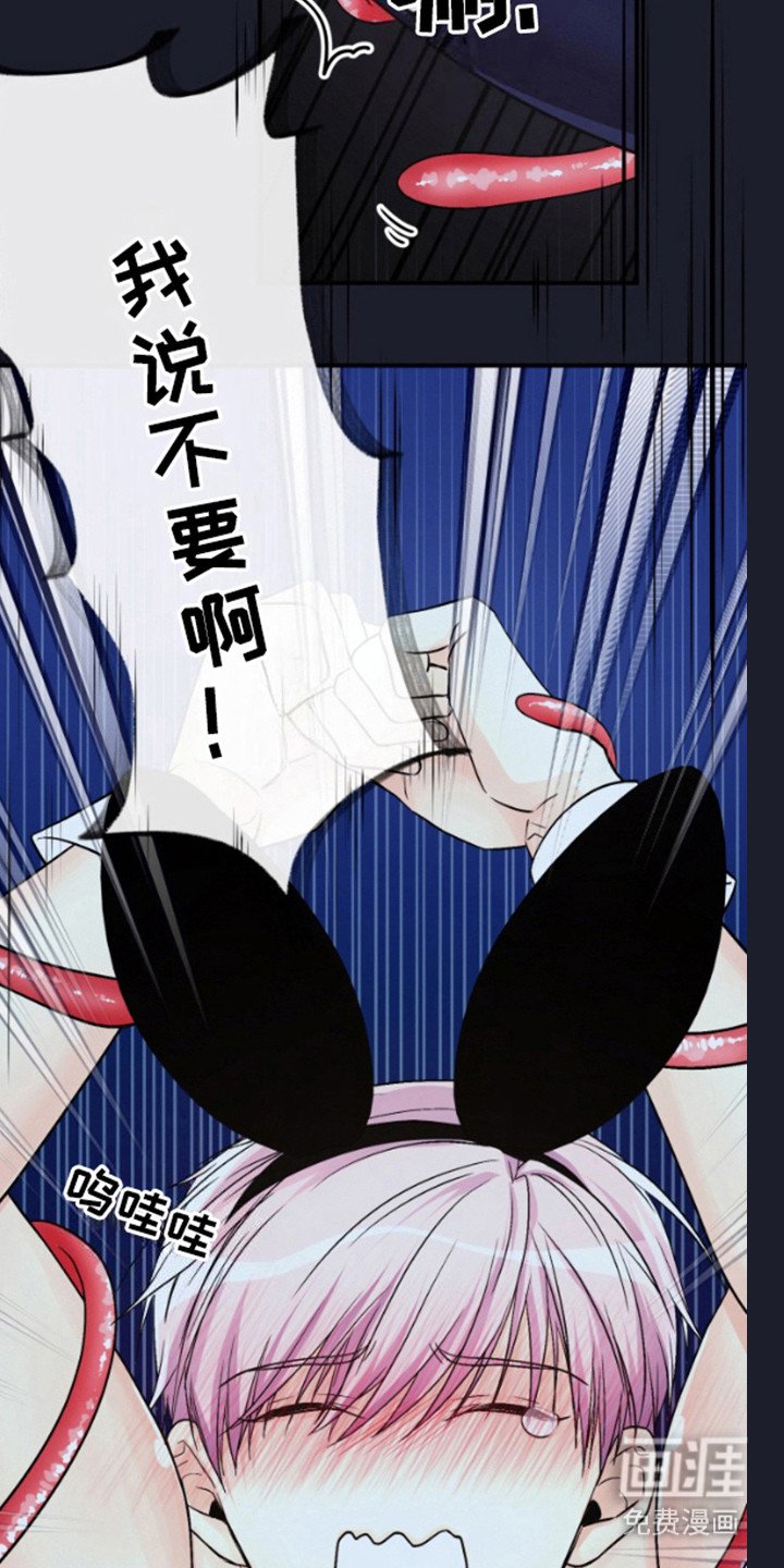 第10章：魔王