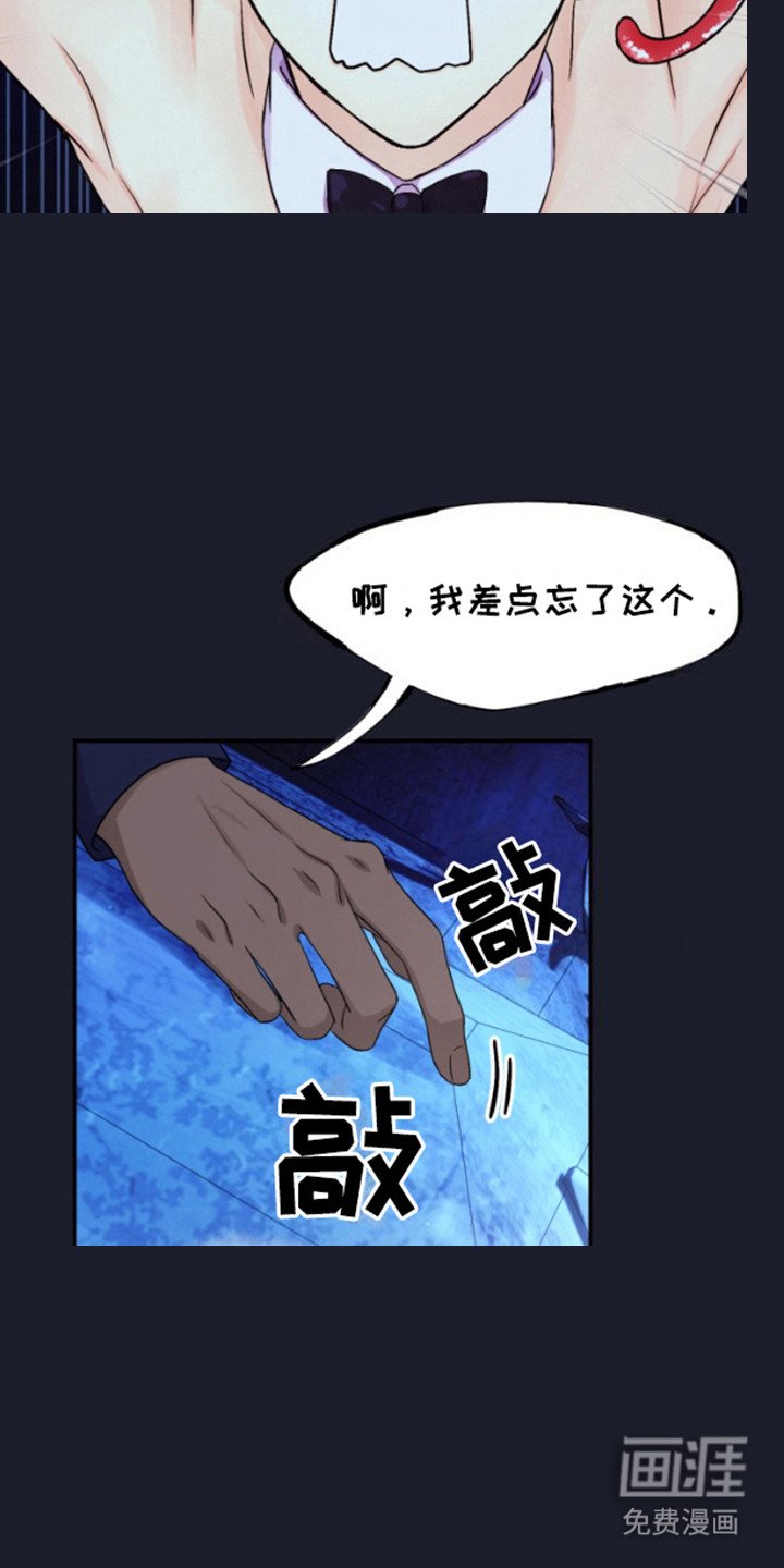 第10章：魔王