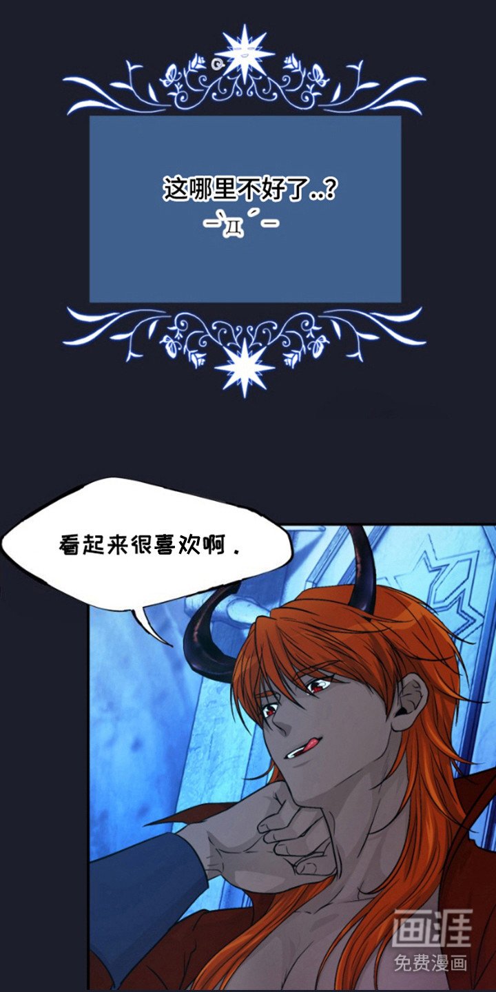 第10章：魔王