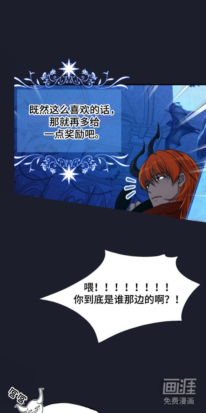 第10章：魔王