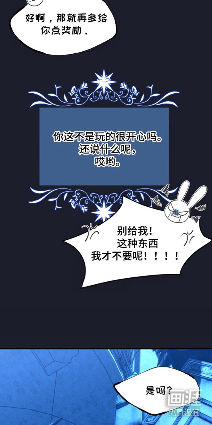 第10章：魔王