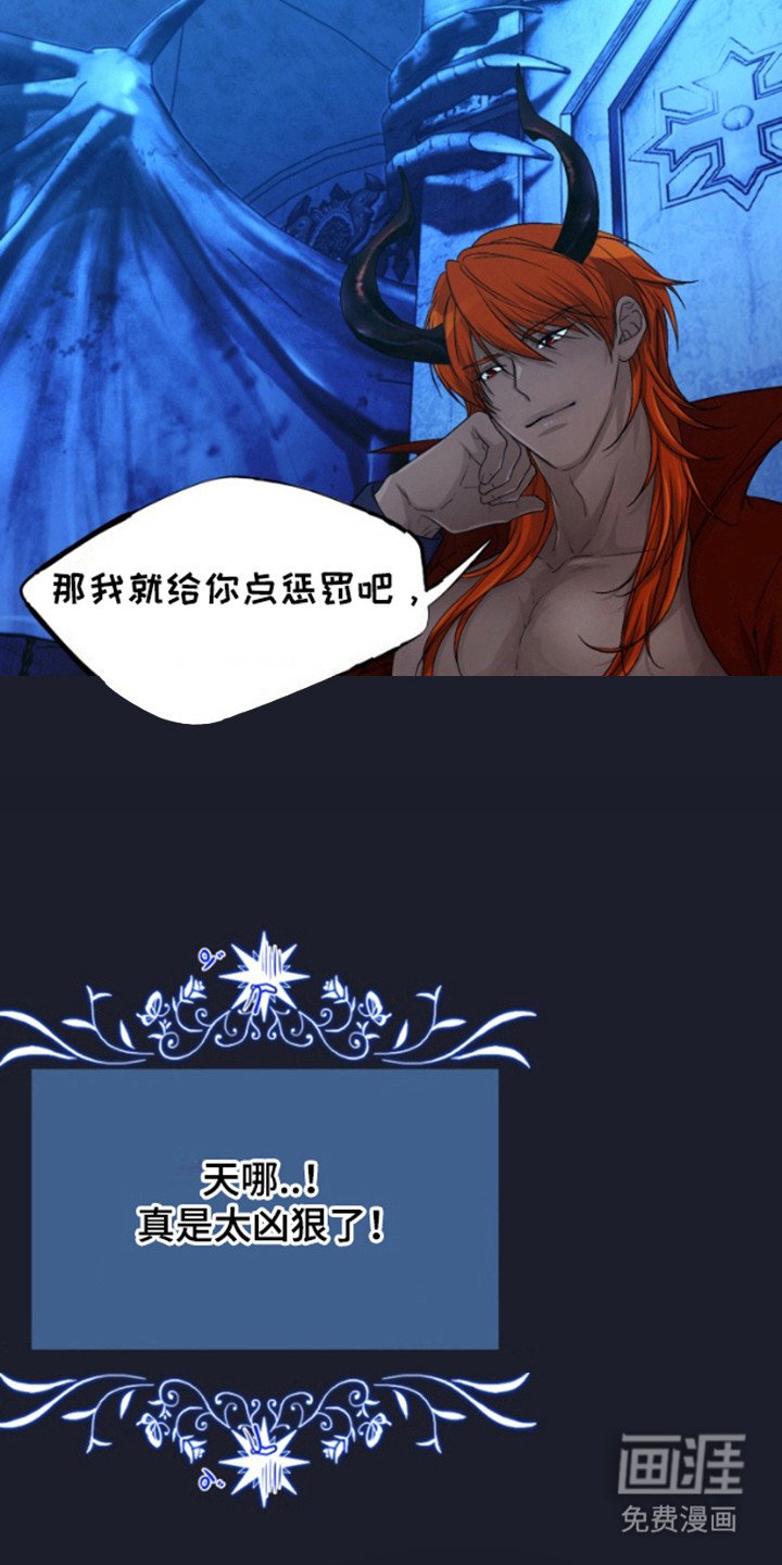 第10章：魔王