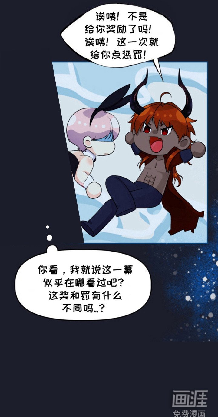 第10章：魔王