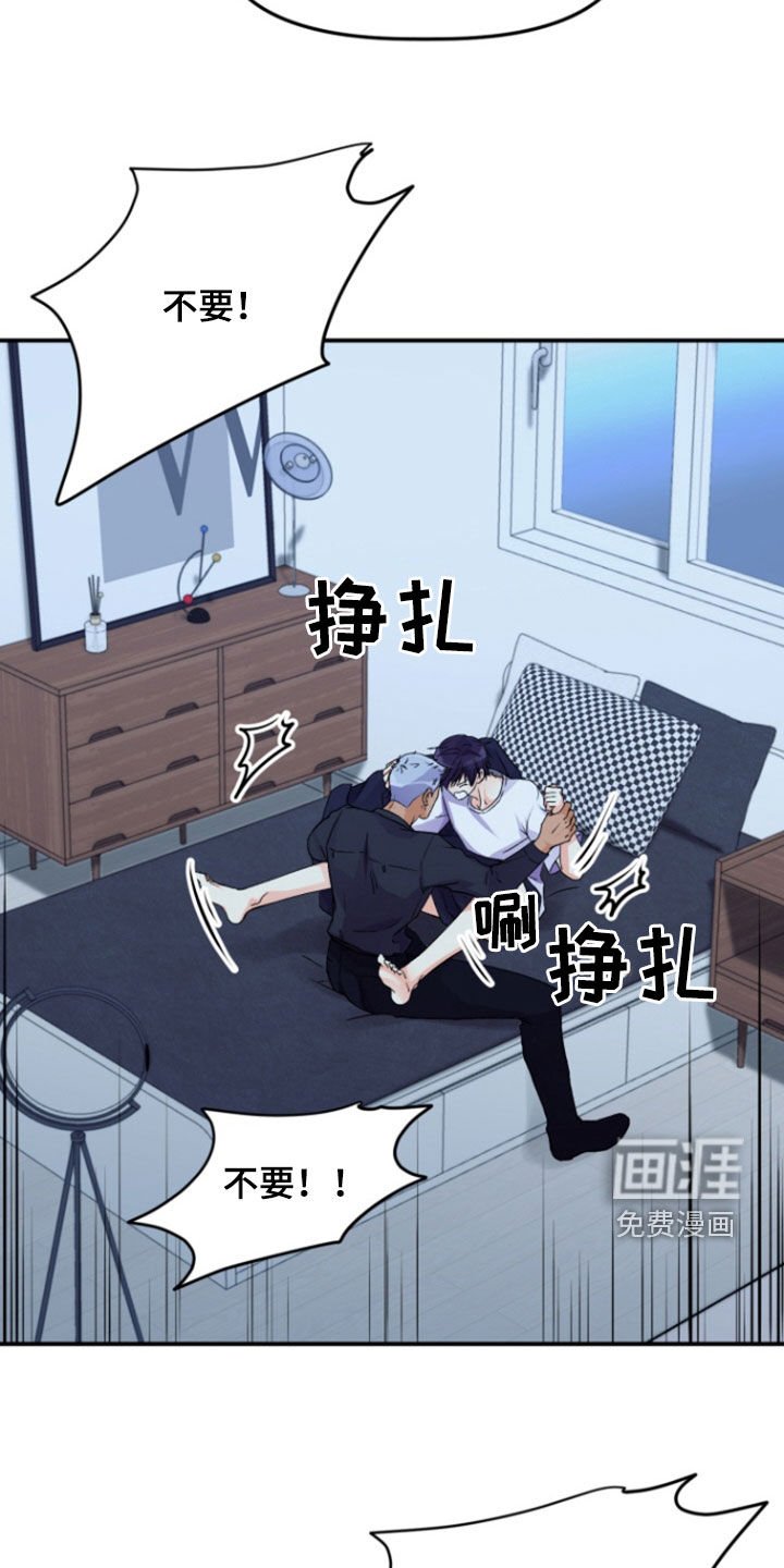 第11章：你清醒一点
