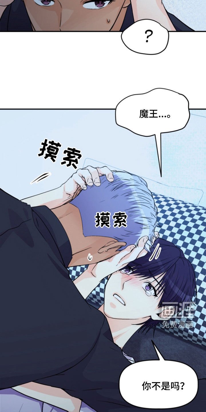 第11章：你清醒一点