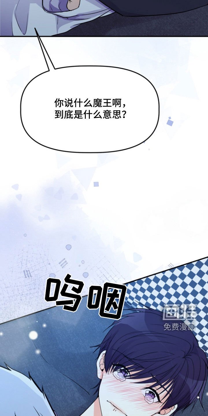 第11章：你清醒一点