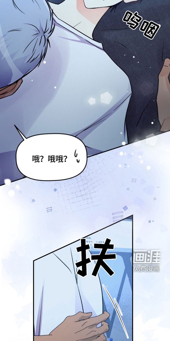 第11章：你清醒一点