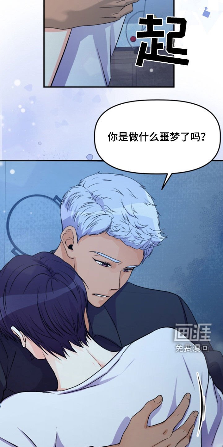 第11章：你清醒一点