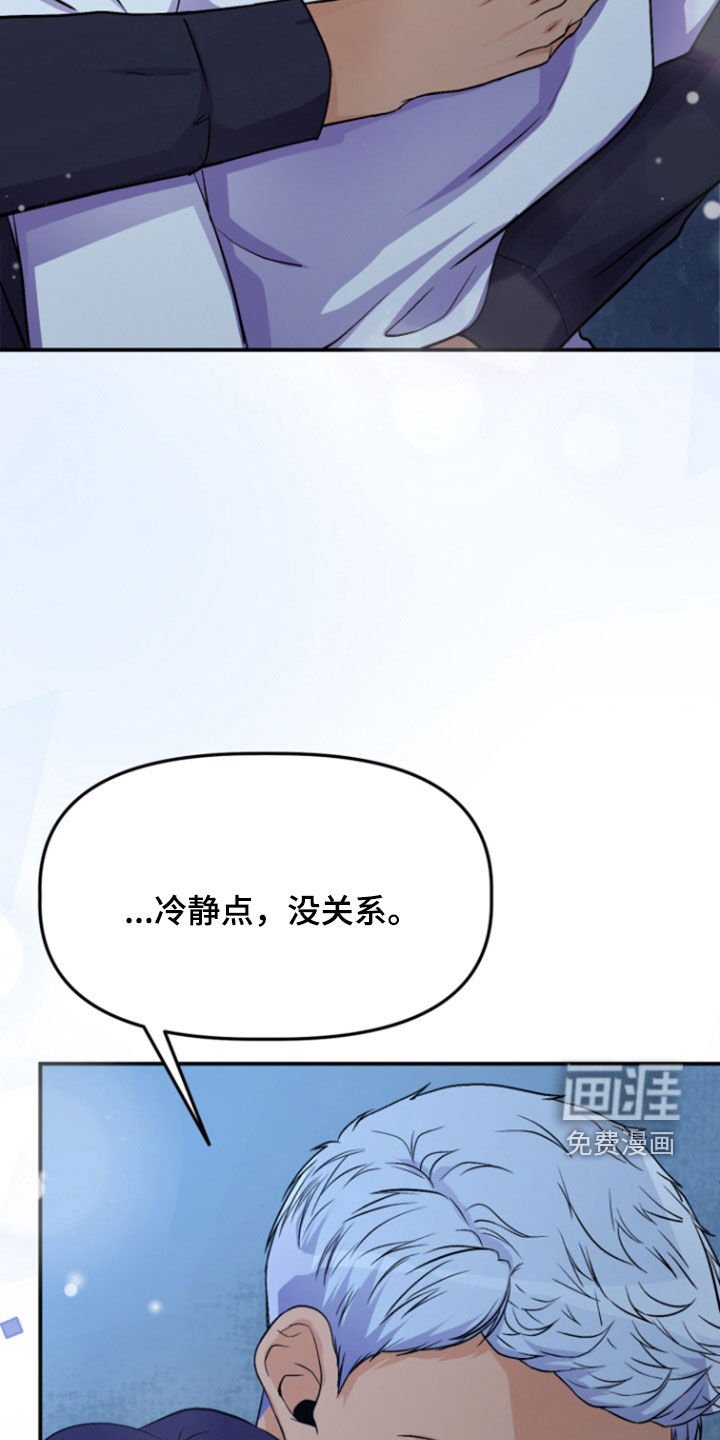第11章：你清醒一点