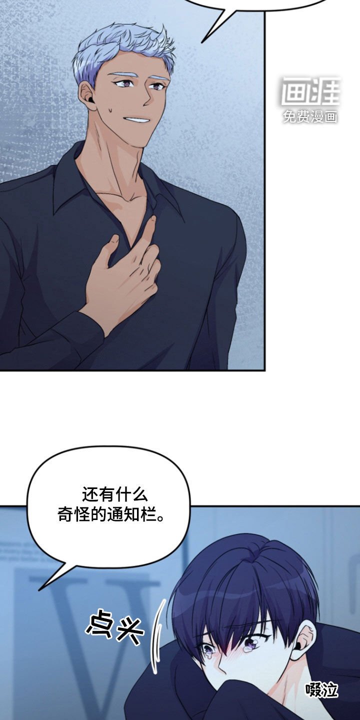 第11章：你清醒一点