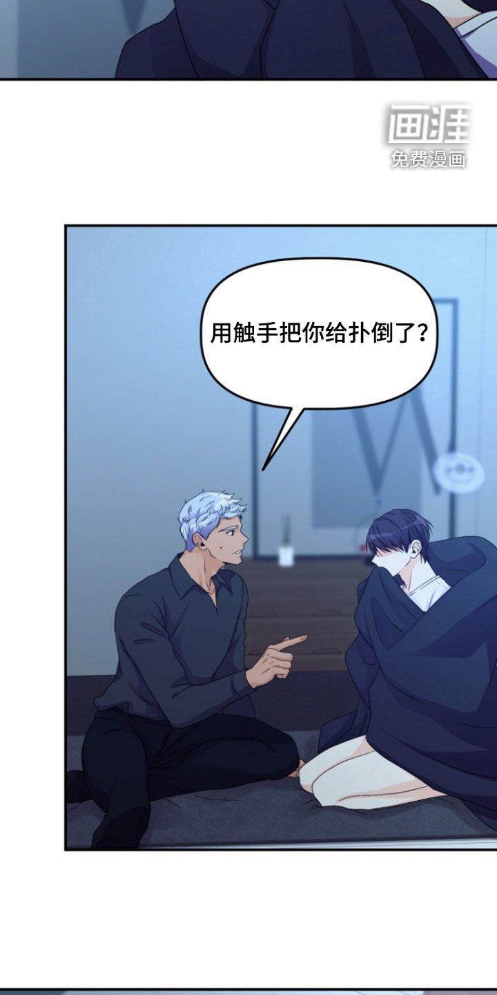 第11章：你清醒一点