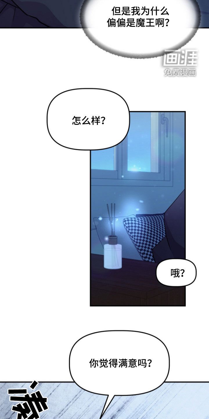 第11章：你清醒一点