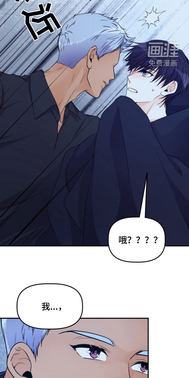 第11章：你清醒一点