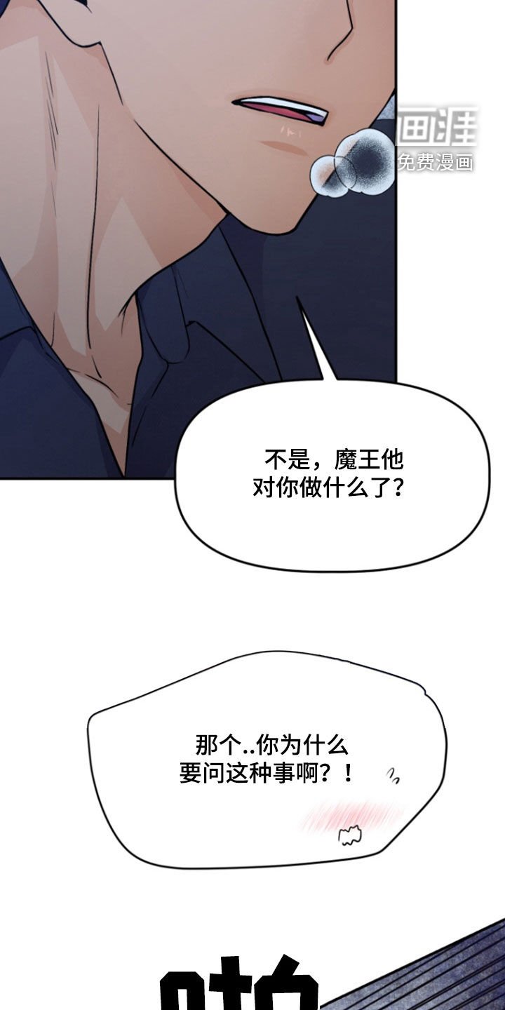 第11章：你清醒一点