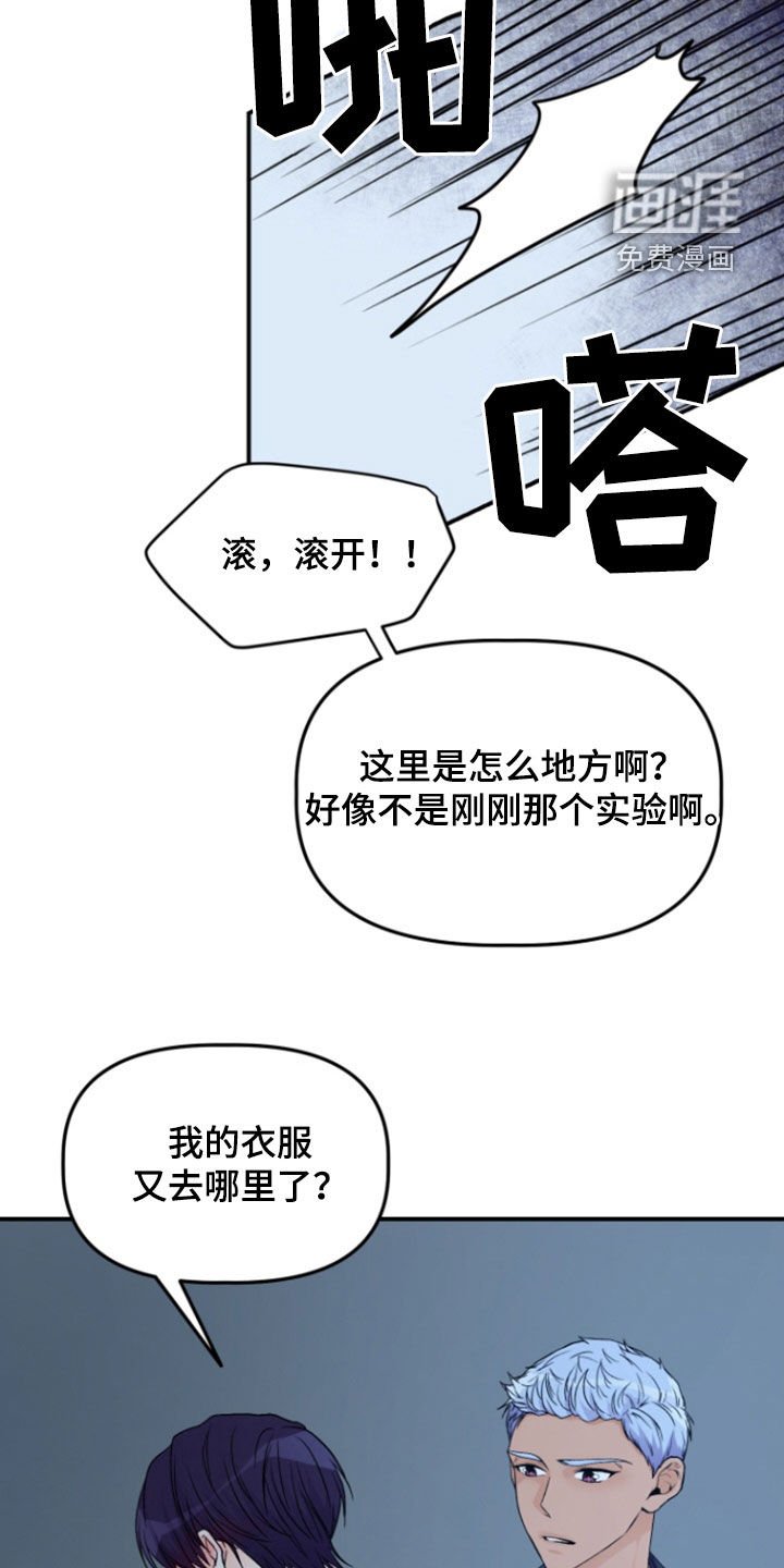 第11章：你清醒一点