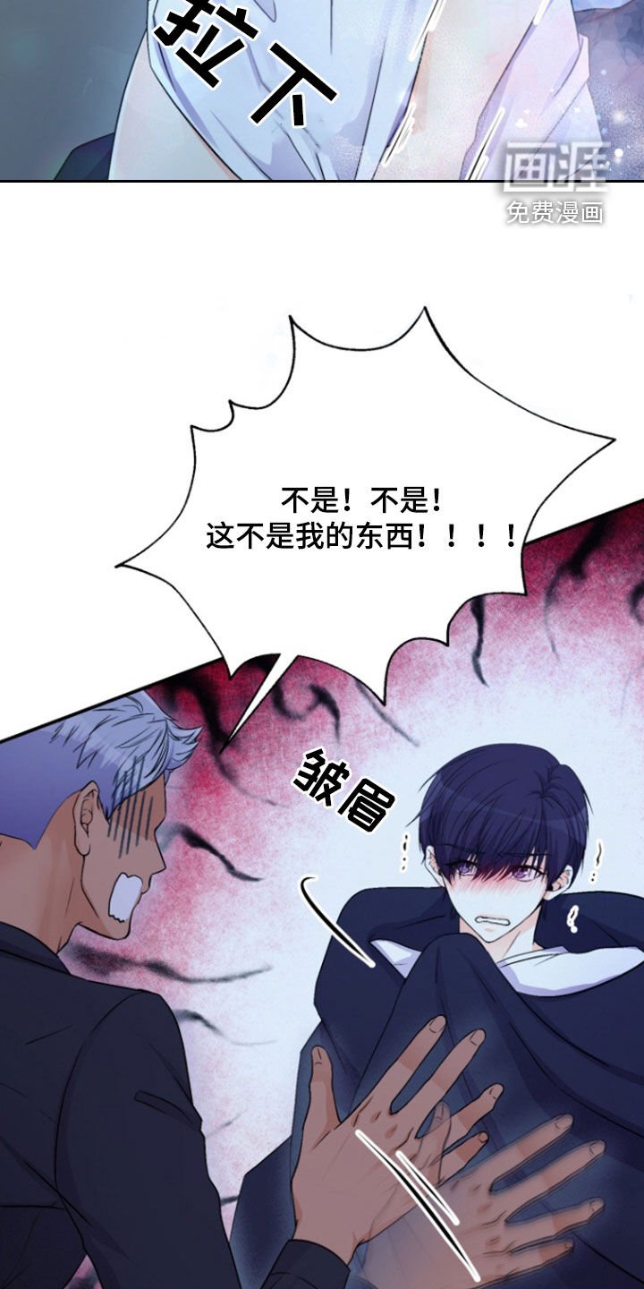 第11章：你清醒一点