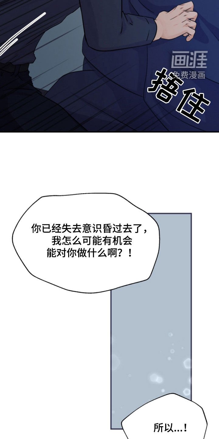 第11章：你清醒一点