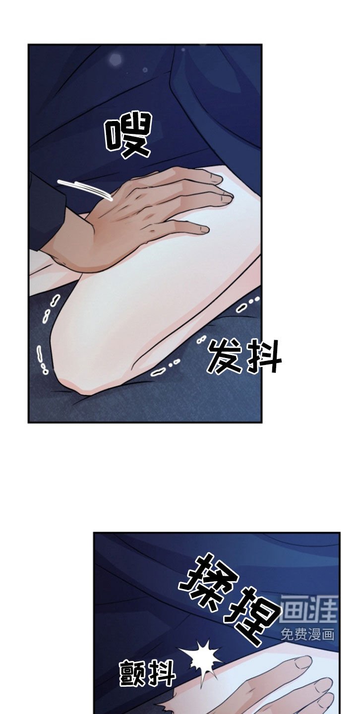 第12章：为什么讨厌我