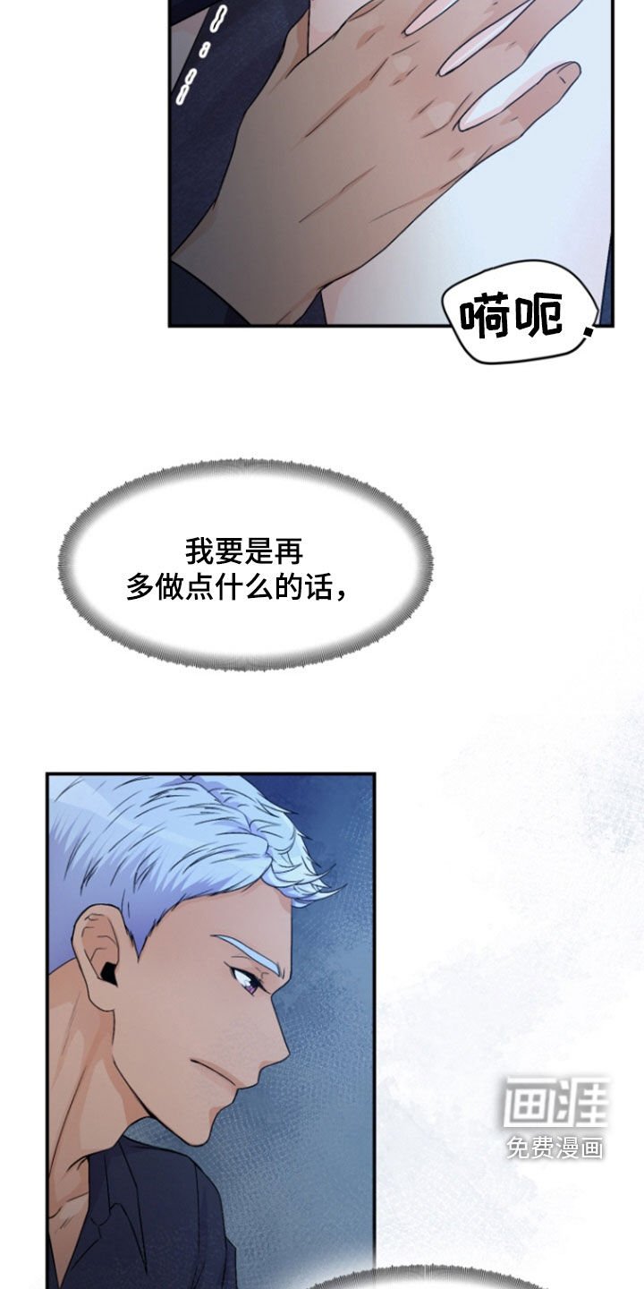 第12章：为什么讨厌我