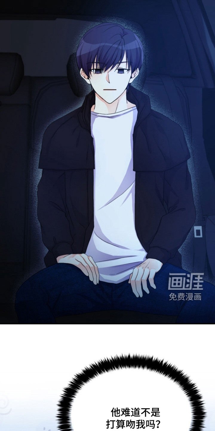 第12章：为什么讨厌我