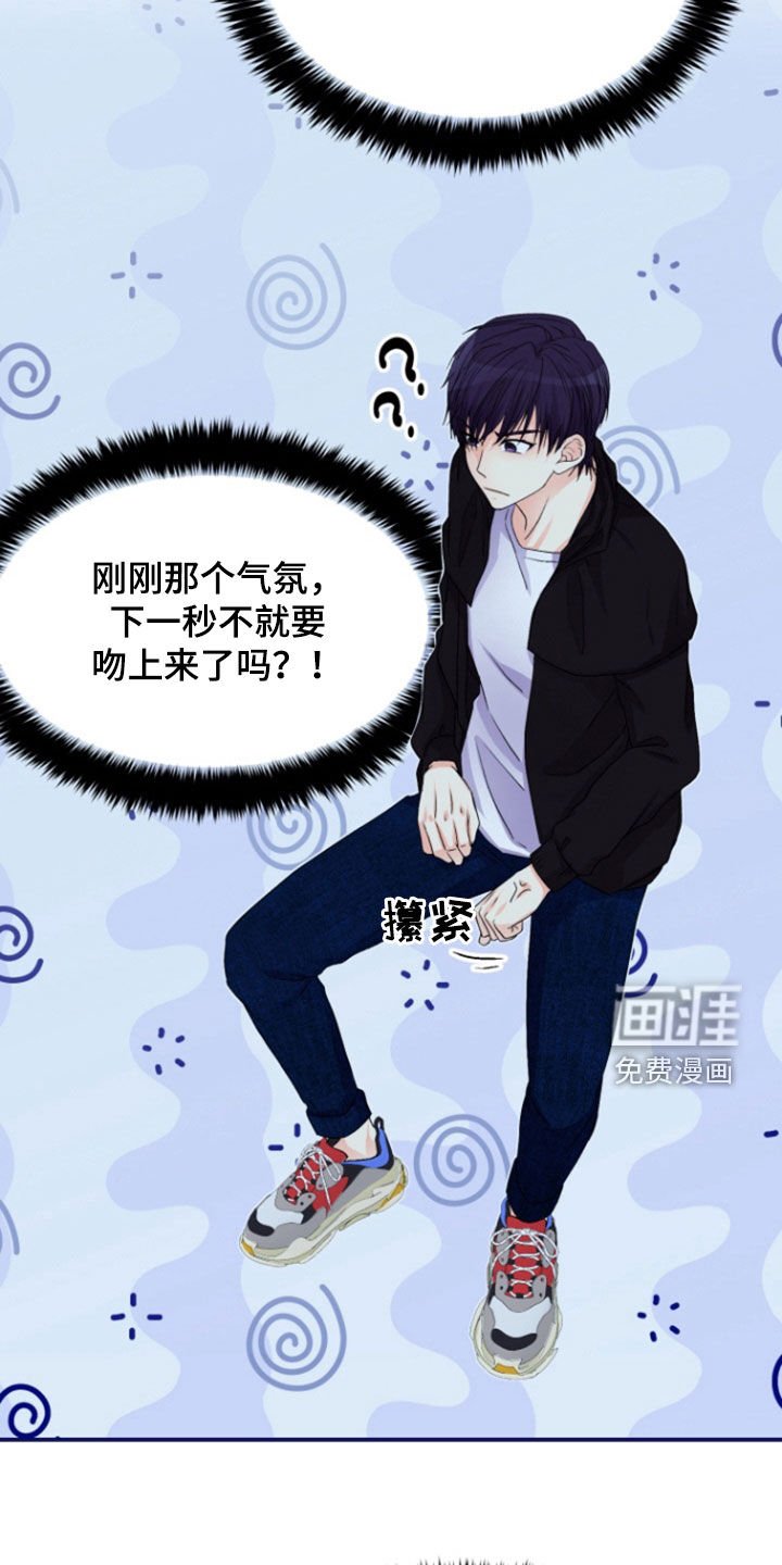 第12章：为什么讨厌我