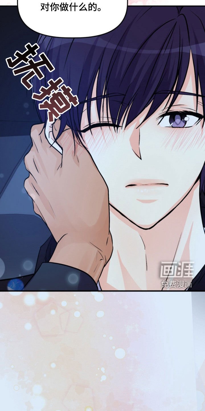 第12章：为什么讨厌我